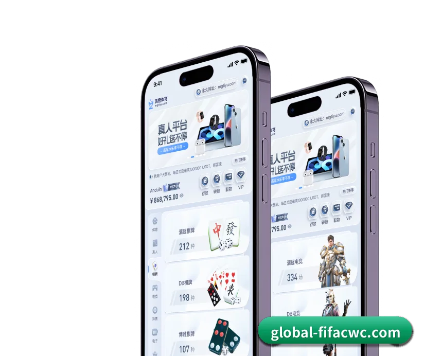 FIFA官网五大核心内容板块，立体覆盖赛事实况与即时比分